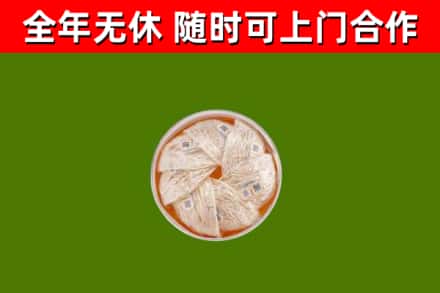 南岔县回收燕窝
