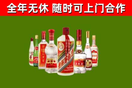 南岔县烟酒回收八大名酒.jpg