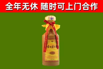 南岔县回收15年份茅台