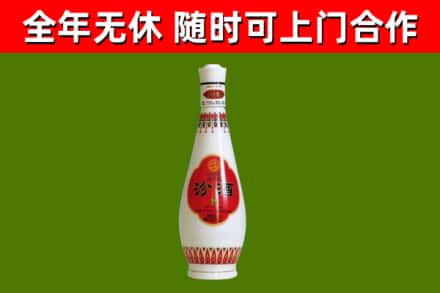南岔县烟酒回收瓷瓶汾酒.jpg
