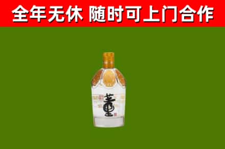 南岔县烟酒回收董酒.jpg