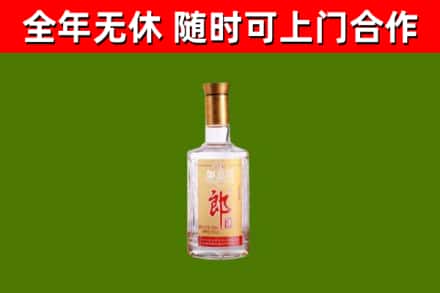 南岔县烟酒回收光瓶郎酒.jpg