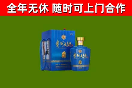 南岔县烟酒回收贵州大曲.jpg