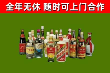 南岔县回收白酒