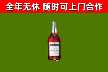 南岔县烟酒回收马爹利蓝带洋酒.jpg